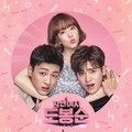 STRONG WOMAN DO BONG-SOON 2017 TVN KOREAN TV DRAMA OST