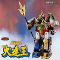 Gosei Sentai Dairanger - Dairen'oh - Super Sentai Artisan Limited Edition [Bandai] [import Japonais]