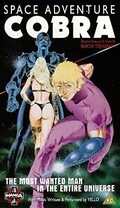 Space Adventure Cobra [VHS] [Import allemand]